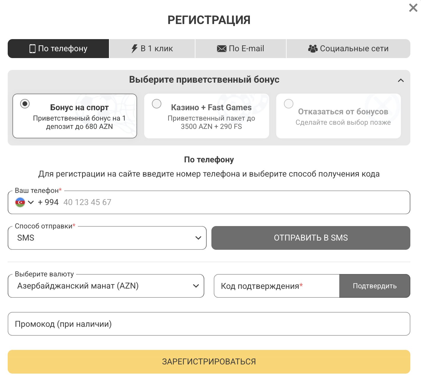 Мелбет регистрация