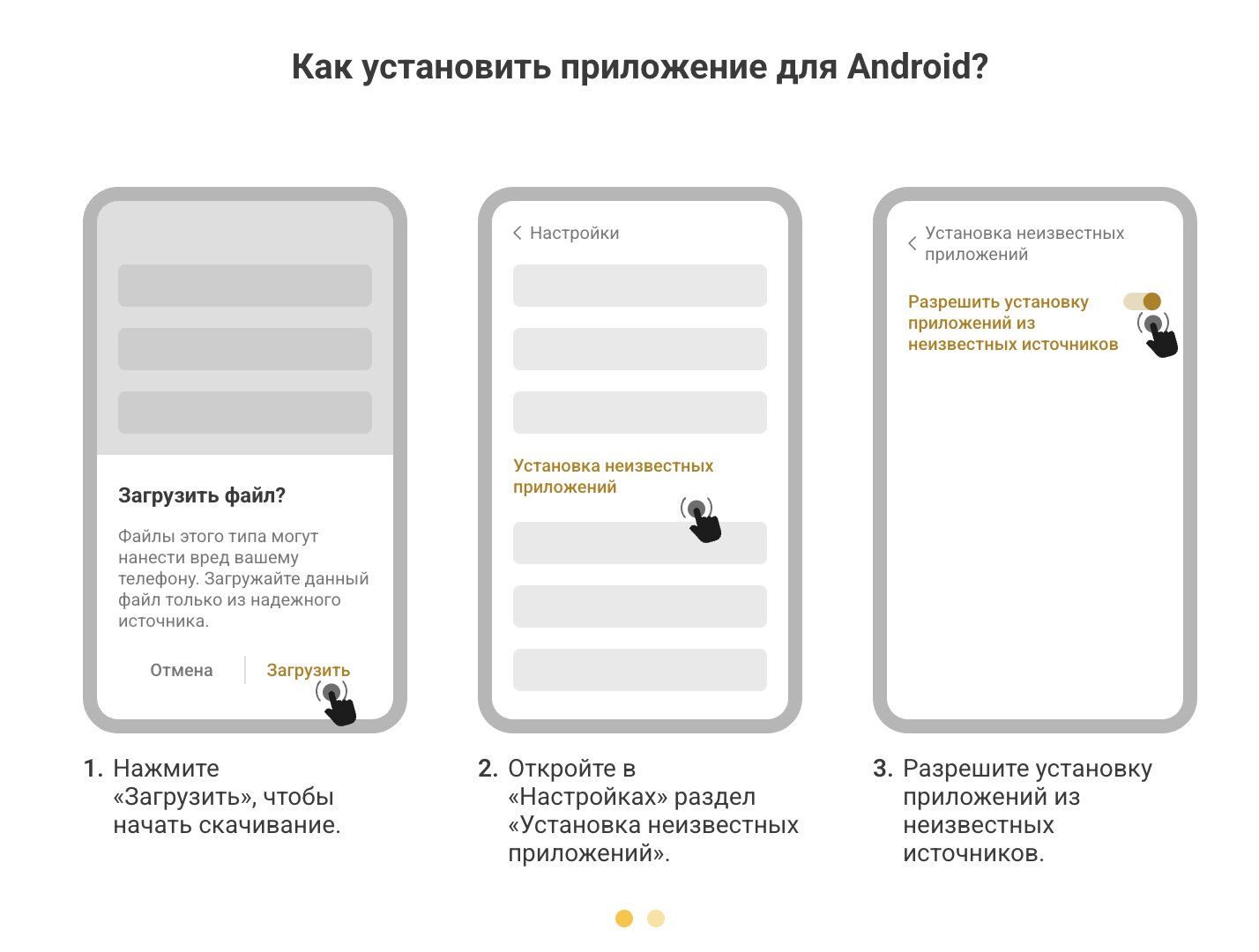 Мелбет скачать на Android