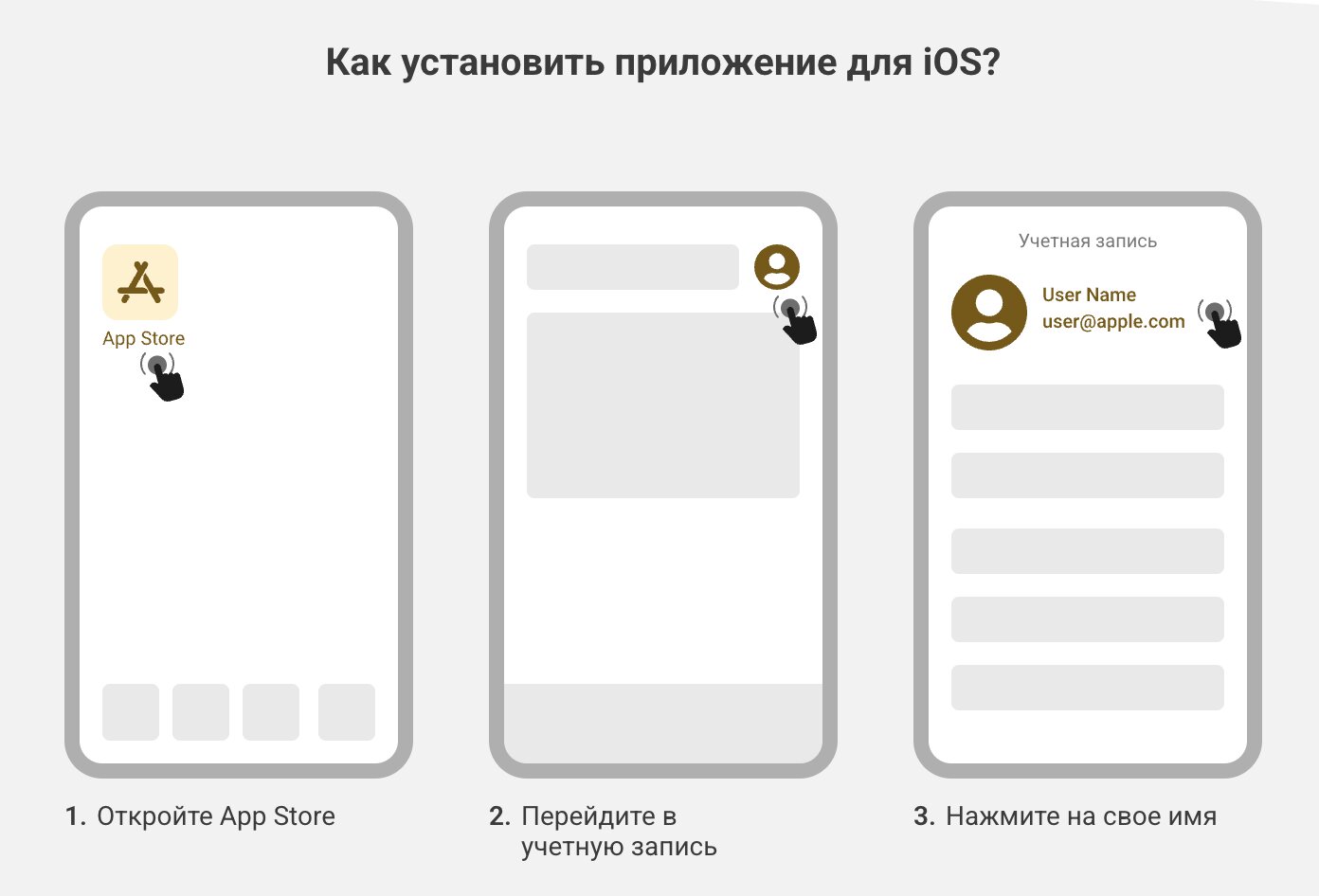 Melbet iOS