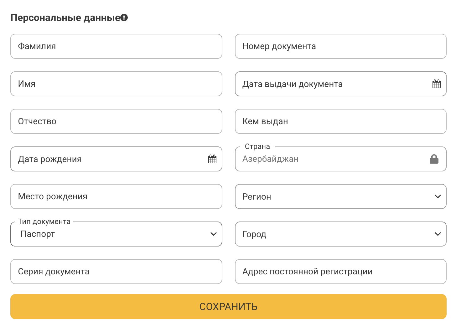Melbet верификация