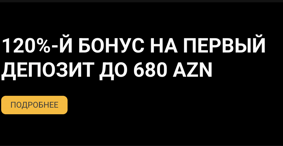 Melbet бонус не первый депозит