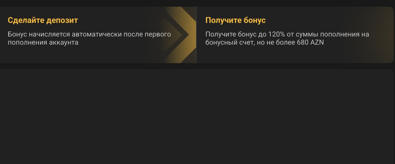 Первый бонус Melbet