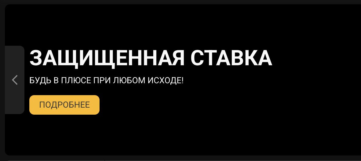 Melbet free bet