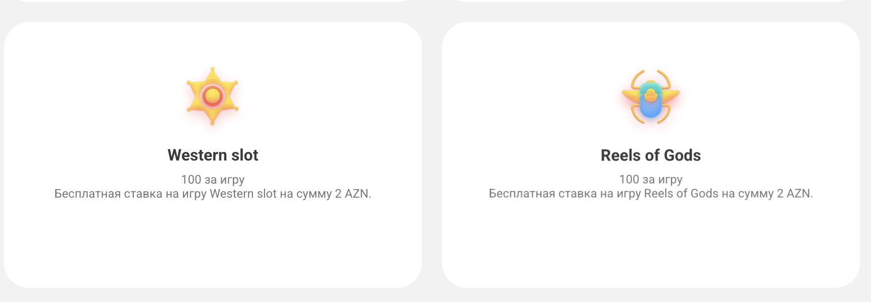 Промокоды на слоты Melbet