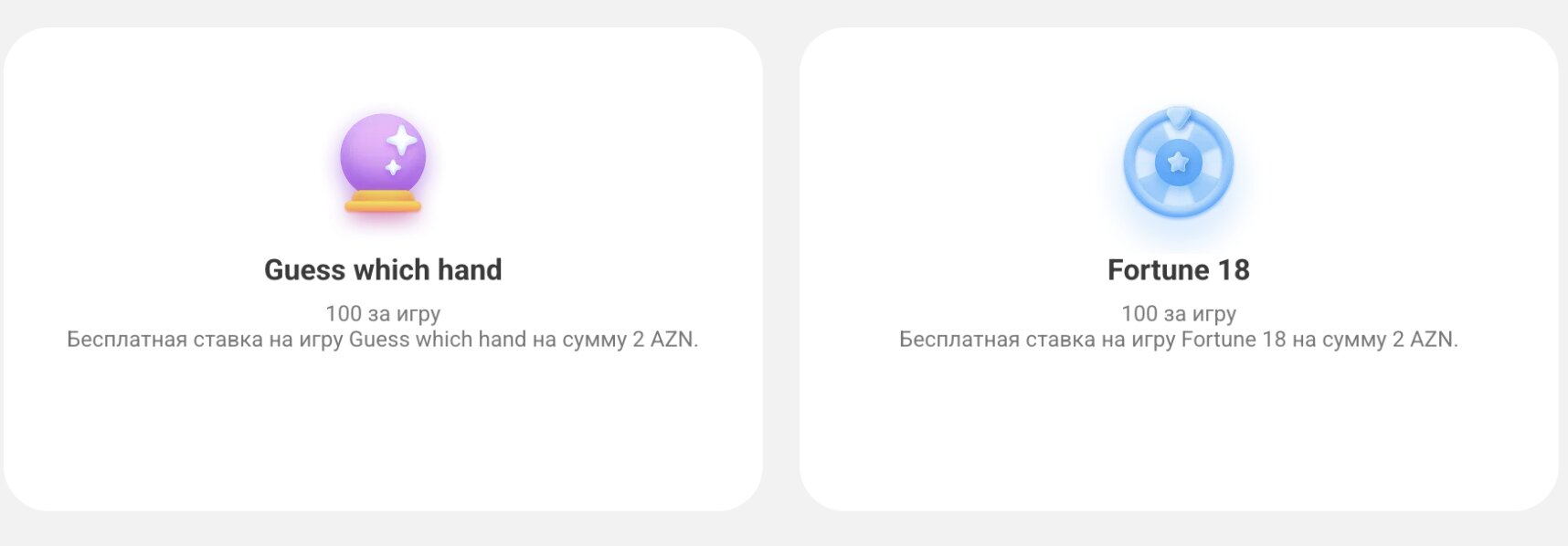 Промокоды на игры Melbet